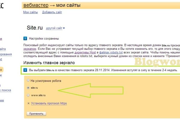 Kraken whitenet market ссылка