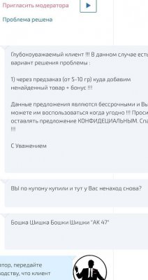Kraken актуальное