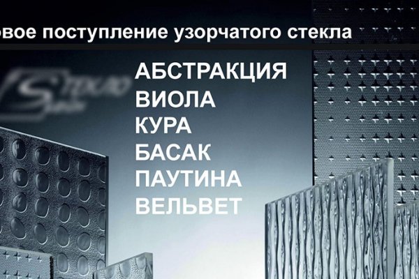 Кракен супернет маркет плейс
