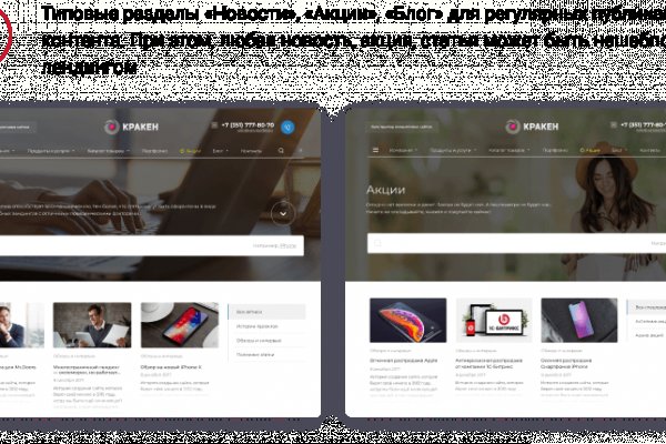 Кракен маркет супернет speed up