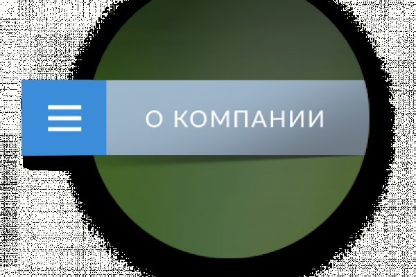 Кракен запрещенные вещества