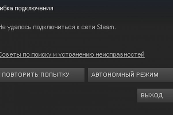 Кракен маркет дарнет только через тор