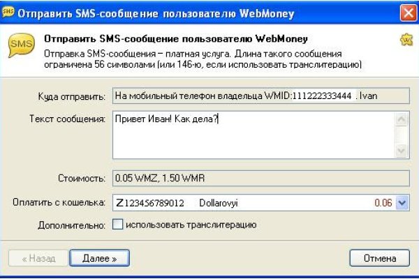 Кракен нов