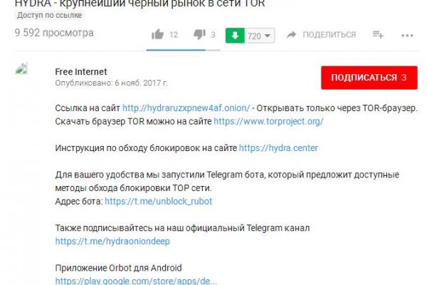 Кракен супернет зеркало