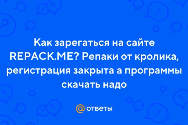 Сайт кракен тор браузера