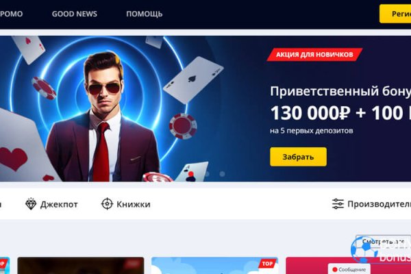 Кракен маркет свежие ссылки