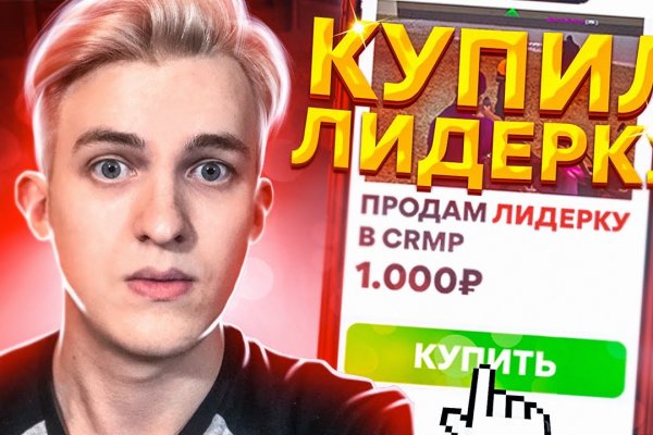 Настоящий сайт kraken