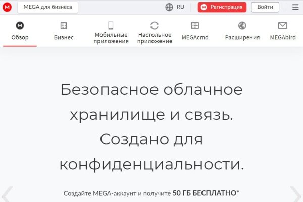 Кракен нов