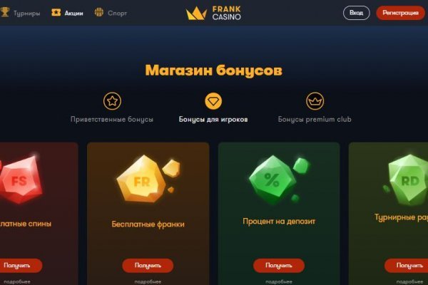 Кракен магазин супернет