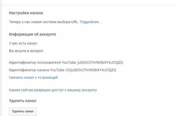 Kraken рабочее зеркало