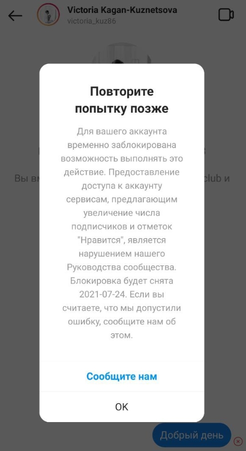 Кракен ссылка орион