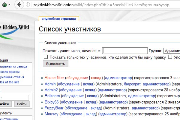 Можно ли восстановить аккаунт в кракен супернет