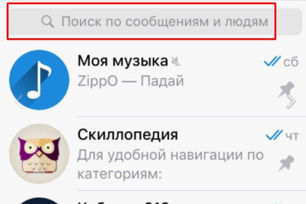 Кракен сайт ссылка kr2web in