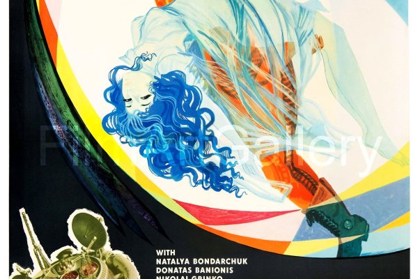 Кракен правильная