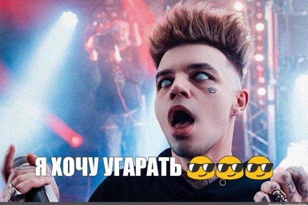 Рабочий кракен