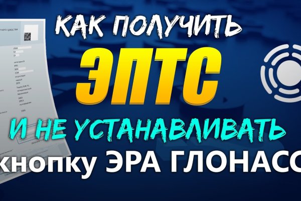 Забыл пароль от кракен