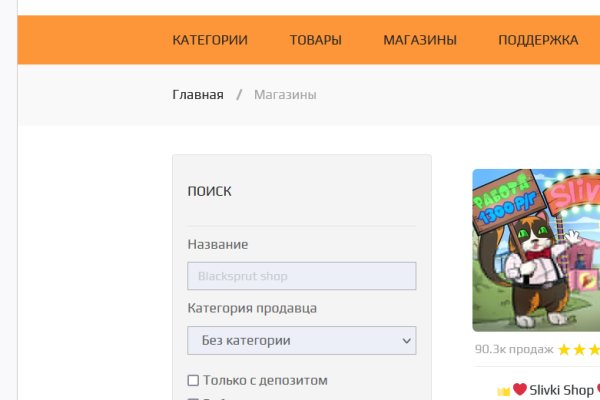 Супернет москва