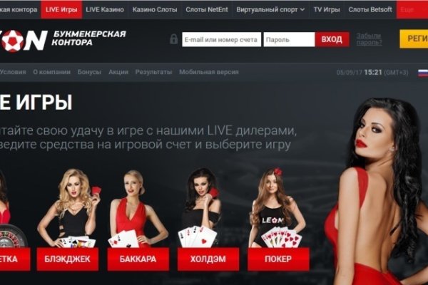 Как найти официальный сайт кракен