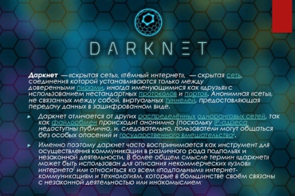 Kraken пользователь не найден при входе