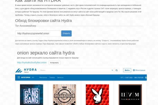 Kraken whitenet sliv php