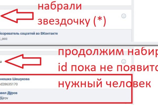 Кракен не работает тор