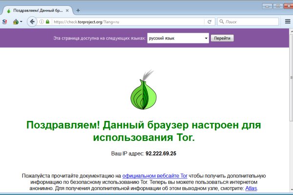 Реальные ссылки кракен