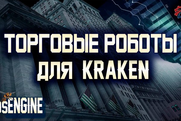Кракен маркетплейс ссылка телеграмм