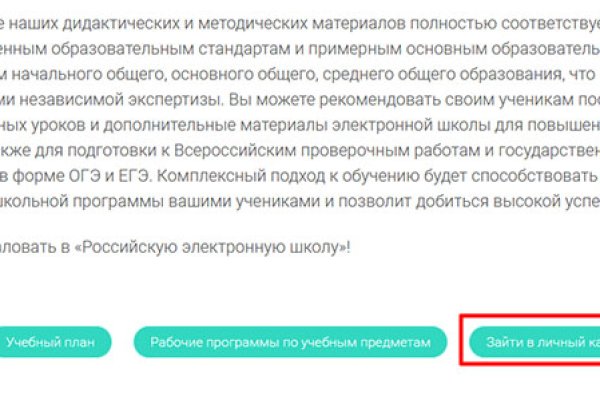 Kraken whitenet ссылка