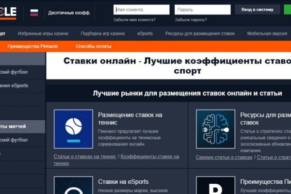 Hydra маркетплейс
