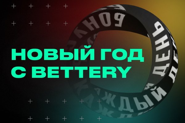 Кракен тор это