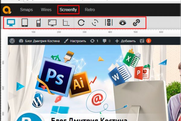 Kraken настоящая ссылка