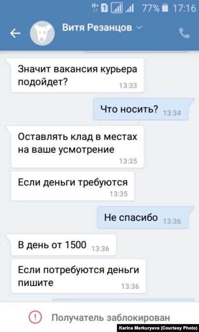 Купить счастье томск