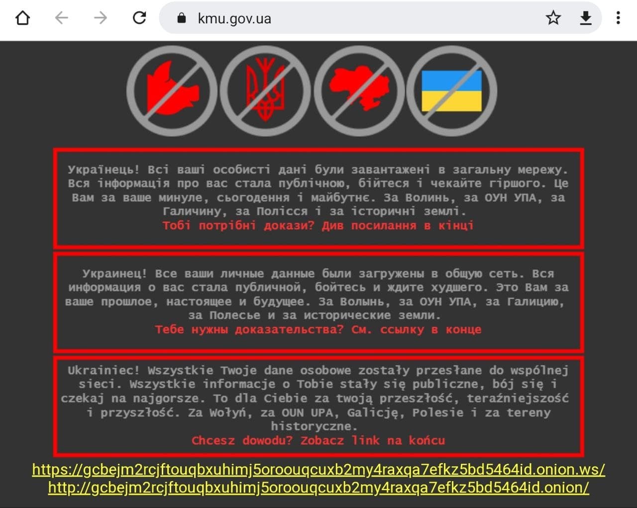 Замена гидры