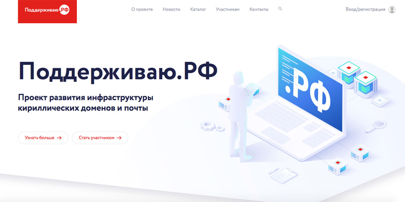 Тор для кракена