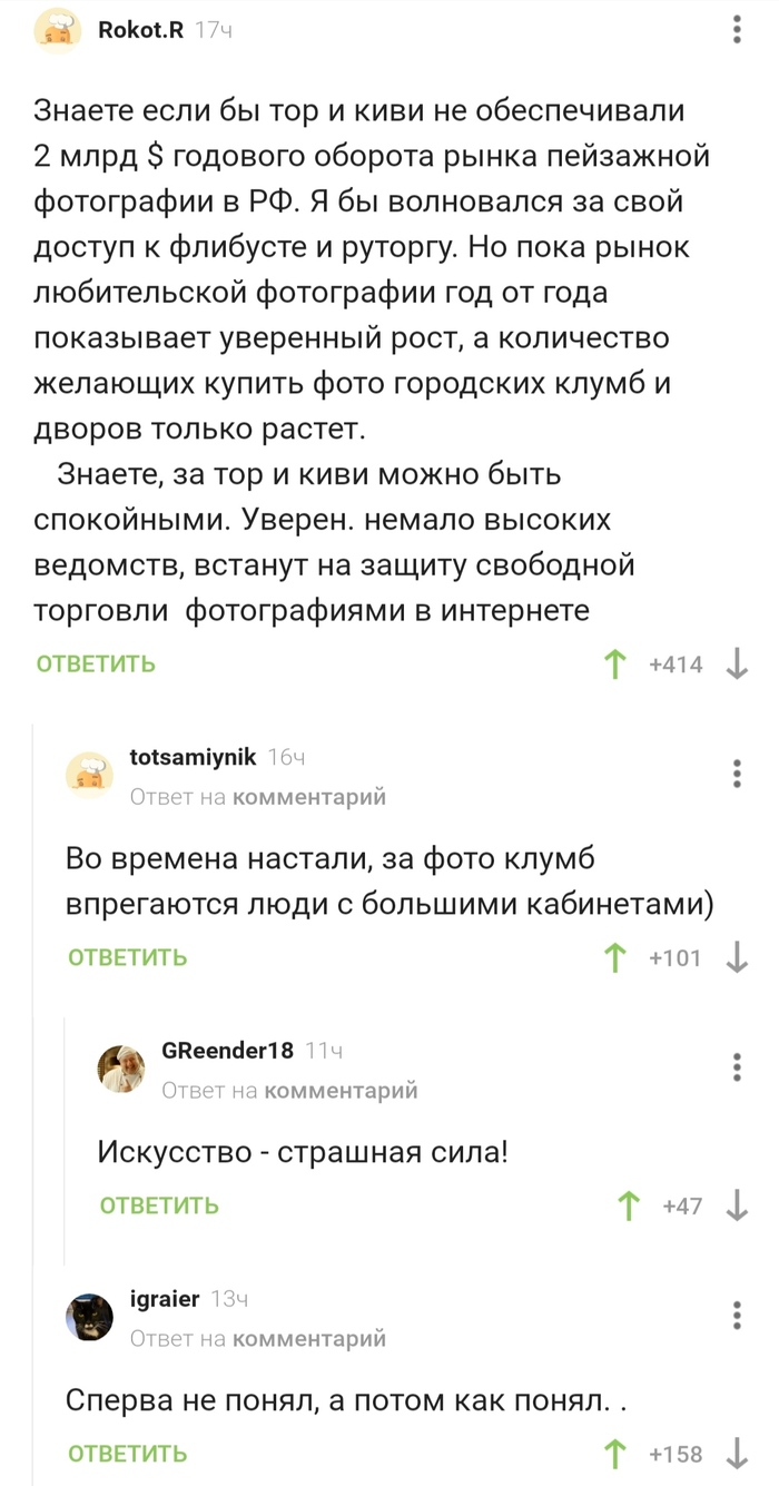Кракен сайт kr2web