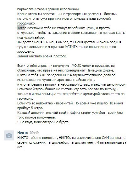 Кракен торговая площадка супернет