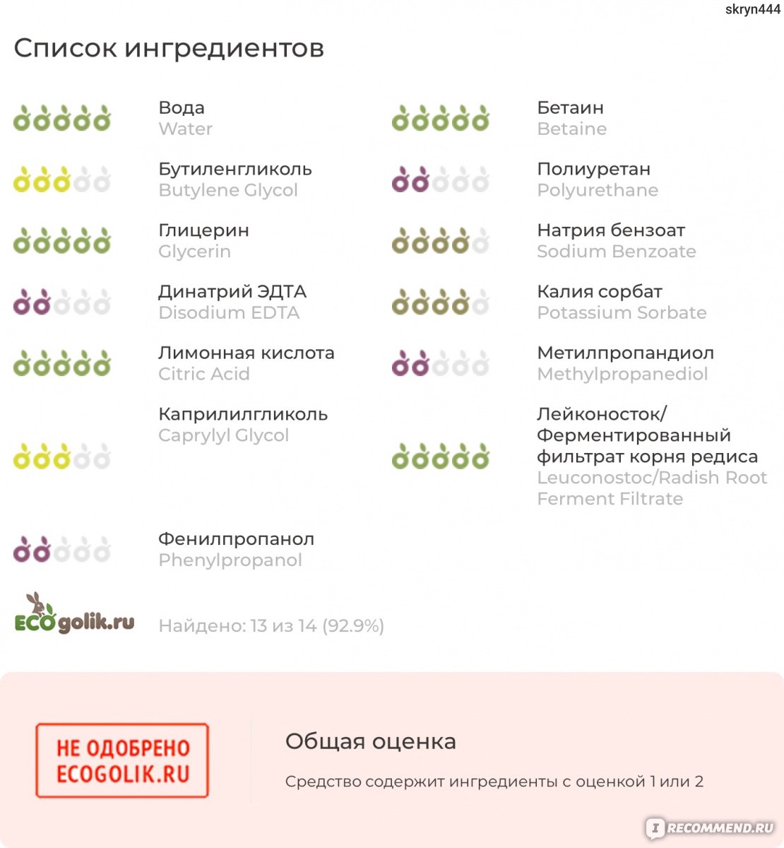 Адрес кракена